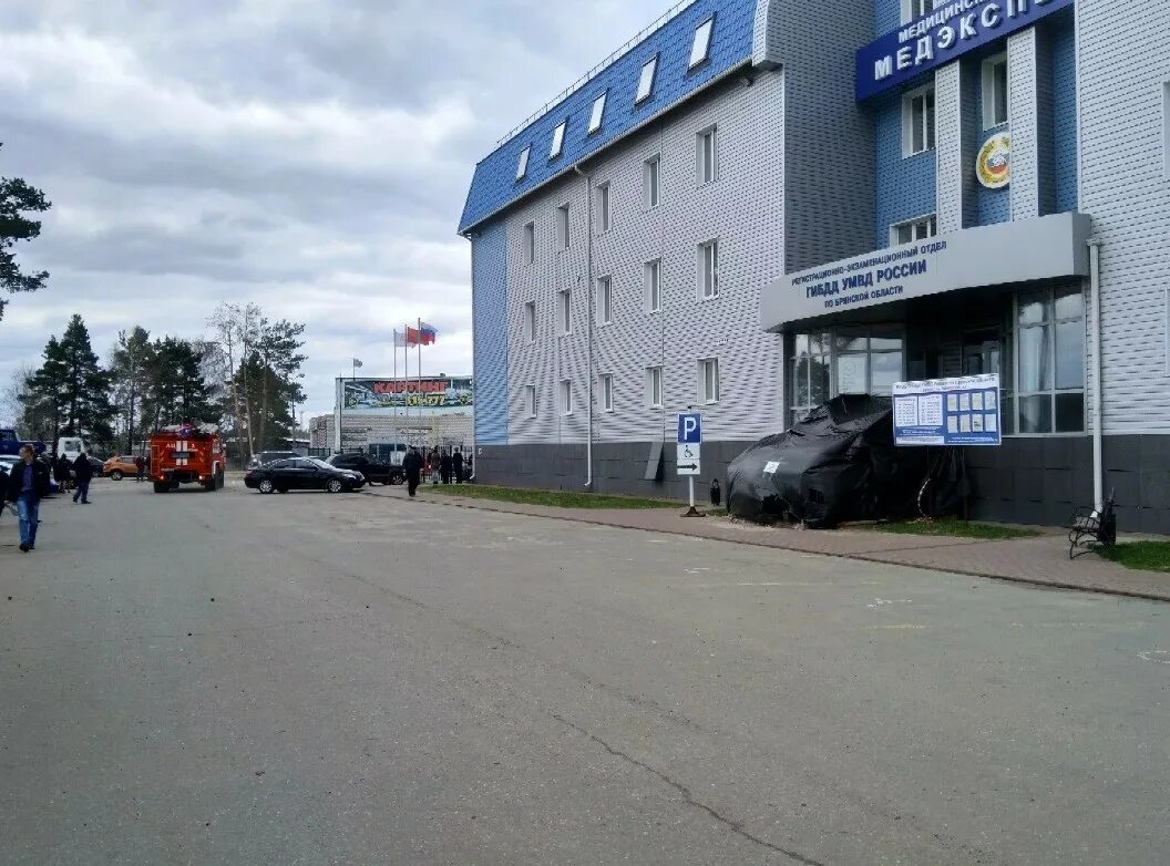 Мрэо брянская область. Мрэо гибдд брянск. переулок московский 7 брянск мрэо. мрэо гибдд брянск фокинский район. полигон мрэо брянск.