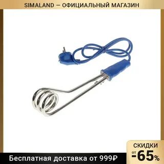 Спираль кипятильника