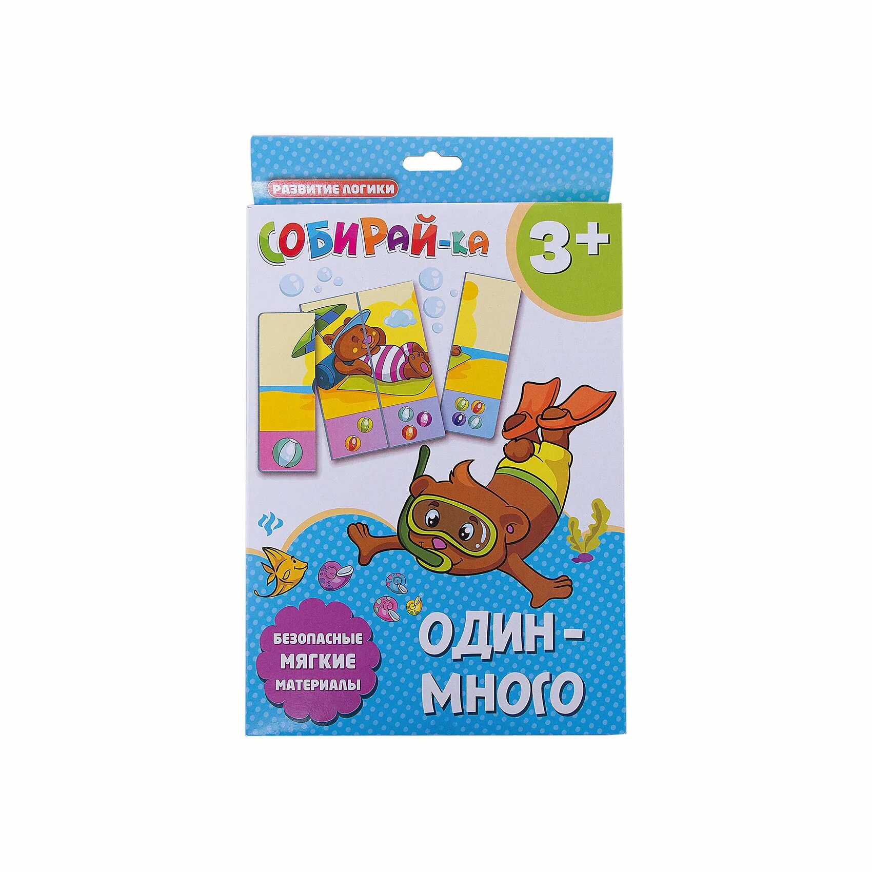 Игра собирай-ка. Один много игрушки. Собирай-ка. Высокий-низкий. Ка 1 ру