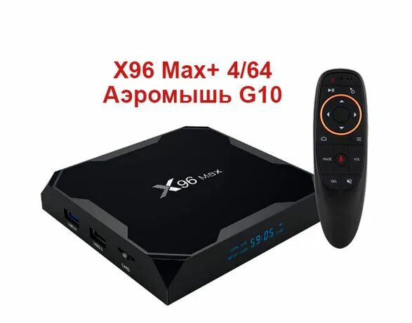 X96 max plus android. X96 max plus. x96 max plus 2. тв приставка x96 max. x96 max plus 2 16.
