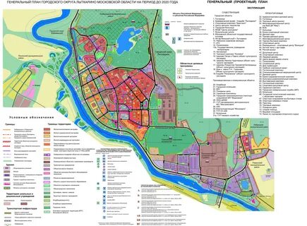Дзержинский развитие города