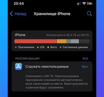 Fps в играх iphone (98) фото
