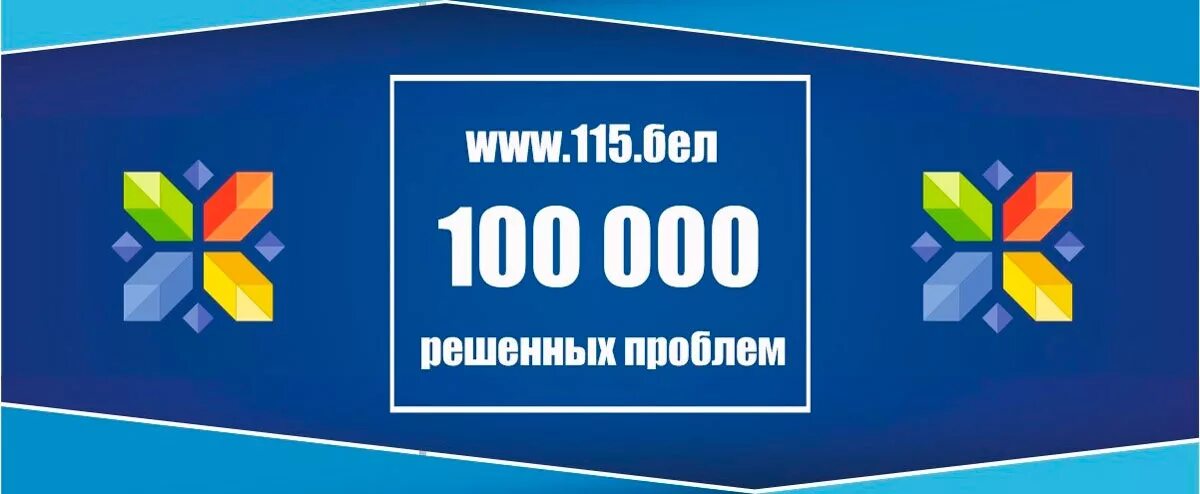 Adesk аналоги. Моя республика 115 бел. Моя республика 115 бел. Моя республика 115 бел. Моя республика 115 бел.