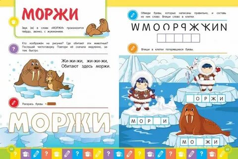 Все что мы пишем и читаем это