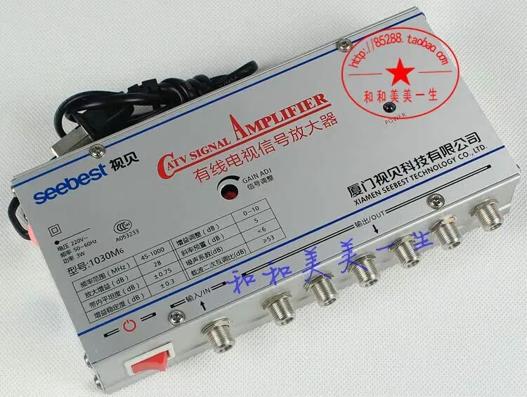 Антенный усилитель JMA 8620. Усилители цифрового сигнала DVB t2. Усилитель цифрового сигнала для телевизора DVB-t2. Антенный усилитель model-8620sa3.