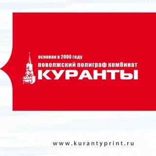 Типография казань