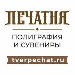 Радищева 44 тверь