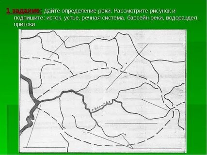 Определи реки по карте