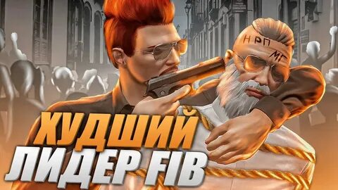 Логан флетчер