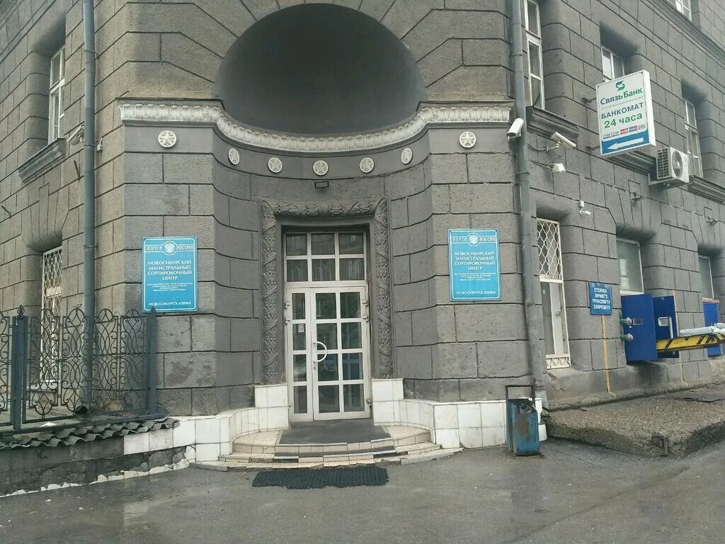 Шамшурина 45 новосибирск. Новосибирск-главный, новосибирск, улица дмитрия шамшурина, 43. Ул дмитрия шамшурина 43 новосибирск на карте. Новосибирск, дмитрия шамшурина, д. Шамшурина новосибирск.