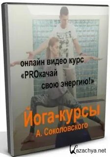 Практики 20 июня