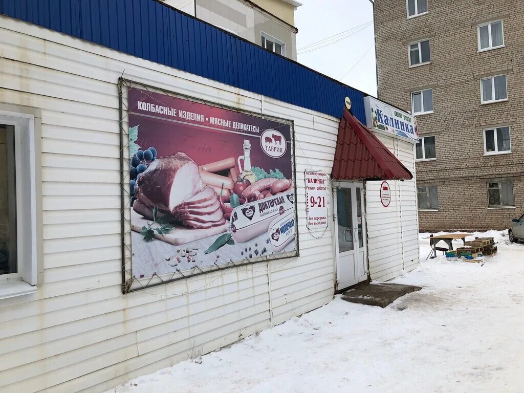 Белебей ул ленина 3а. Ленина 5 белебей. Жилкомсервис белебей. Г белебей ул ленина. Белебей улица ленина.