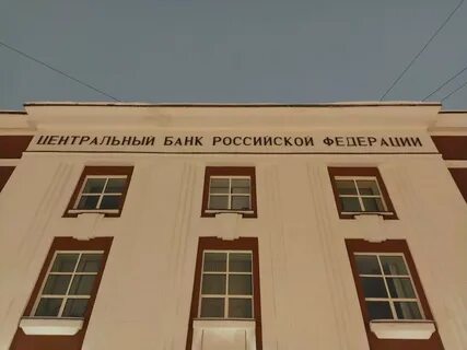Банки мурманска