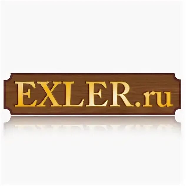 Алекс экслер в молодости. Григорий грег. Культ экслера. Exler top. Exler top.