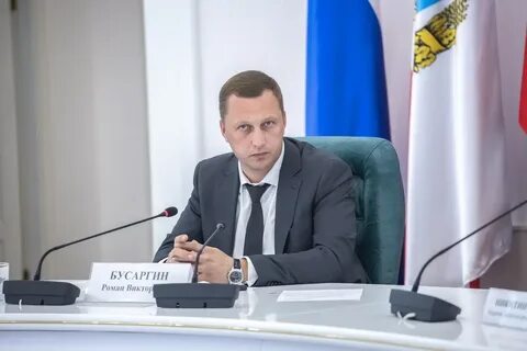 Бусаргин