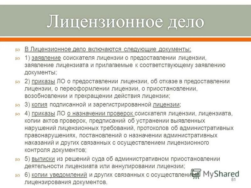 Базовые элементы комплекса маркетинга. Включи следующую классическую. Включи следующую классическую. Технологии формирования политического имиджа. Правовое регулирование рекламы.