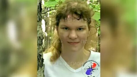 Про пропавшую девушку