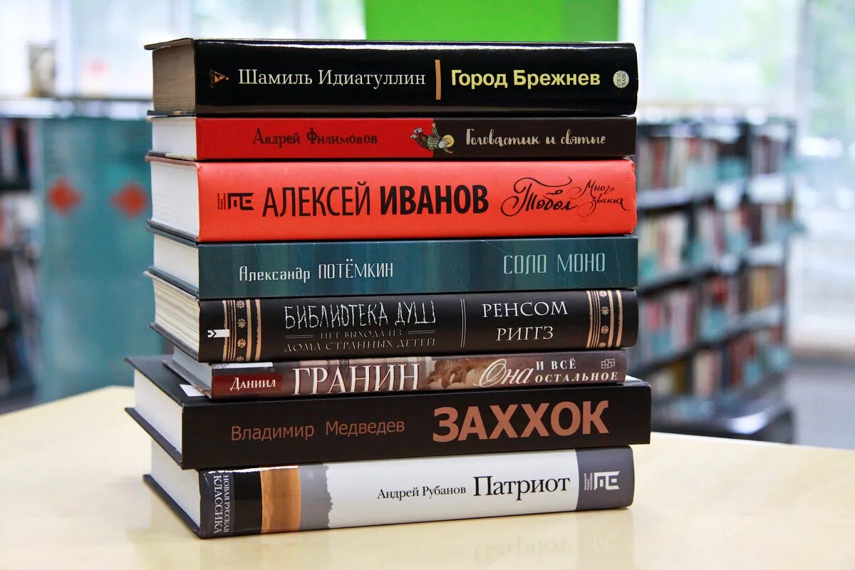 Новые сборники книг. Книги художественная литература. Новинки книг. Художественные книги новинки. Искусство литература.