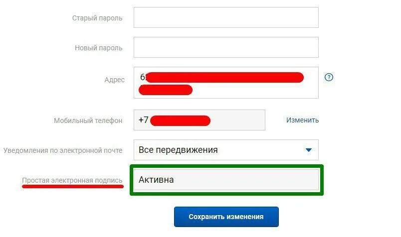 Now password. Новый пароль. Пароль новый пароль. Новый пароль слабый. Старый пароль - слабый, новый пароль - сильный шаблон.