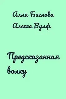 Беременна из за развода читать