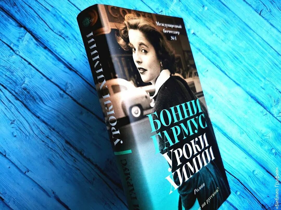 Последняя прочитанная книга. Виктория токарева обложки книг. Как правильно читать книги. Спасите книги. Книжка как правильно читать.