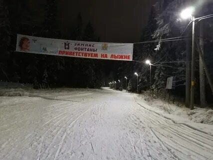 Петрозаводск 2 дня