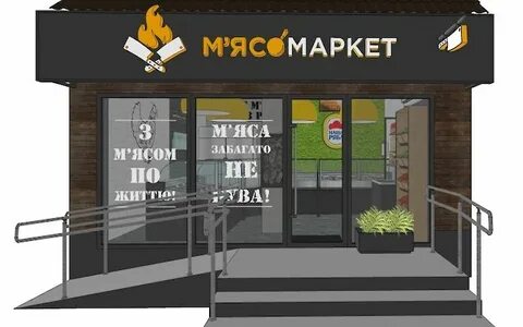 Возможность магазин
