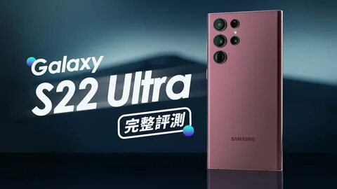 Galaxy 22 ultra