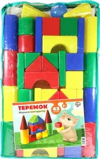 Кубики пластмассовые для детей
