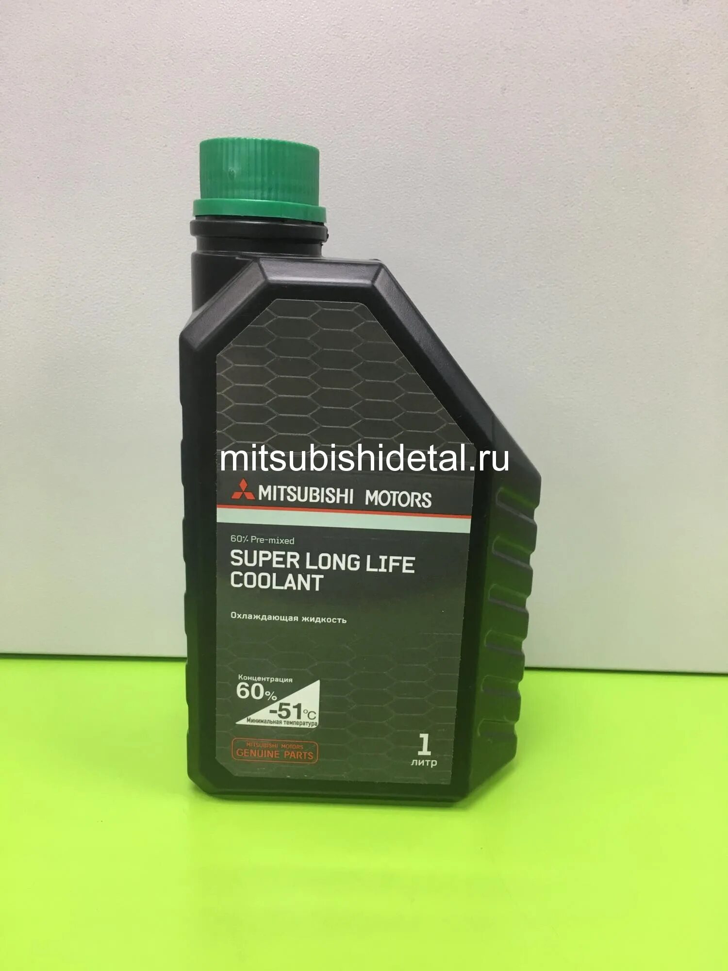 Mitsubishi coolant. Mitsubishi MZ 320291 жидкость охлаждающая 1л., зелёная. Mitsubishi super long Life Coolant mz320292. Антифриз Mitsubishi Motors Genuine super long Life Coolant Premium. Super long Life Coolant Mitsubishi.