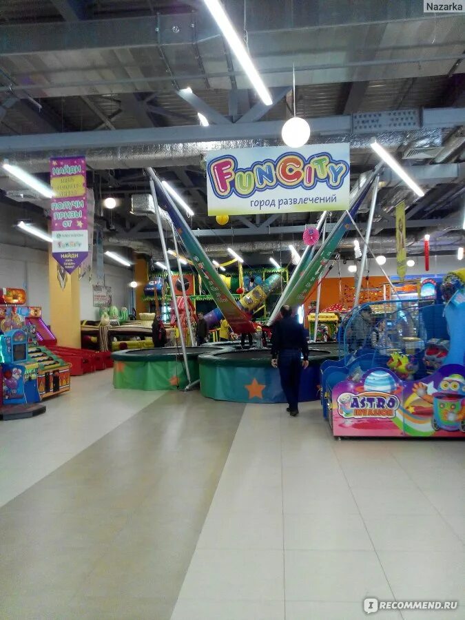 Fun Jump Континент Стачек. Fun City Санкт-Петербург Континент. Fun City Континент Стачек. Fun Jump СПБ Континент.