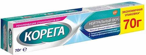 Вкус 70
