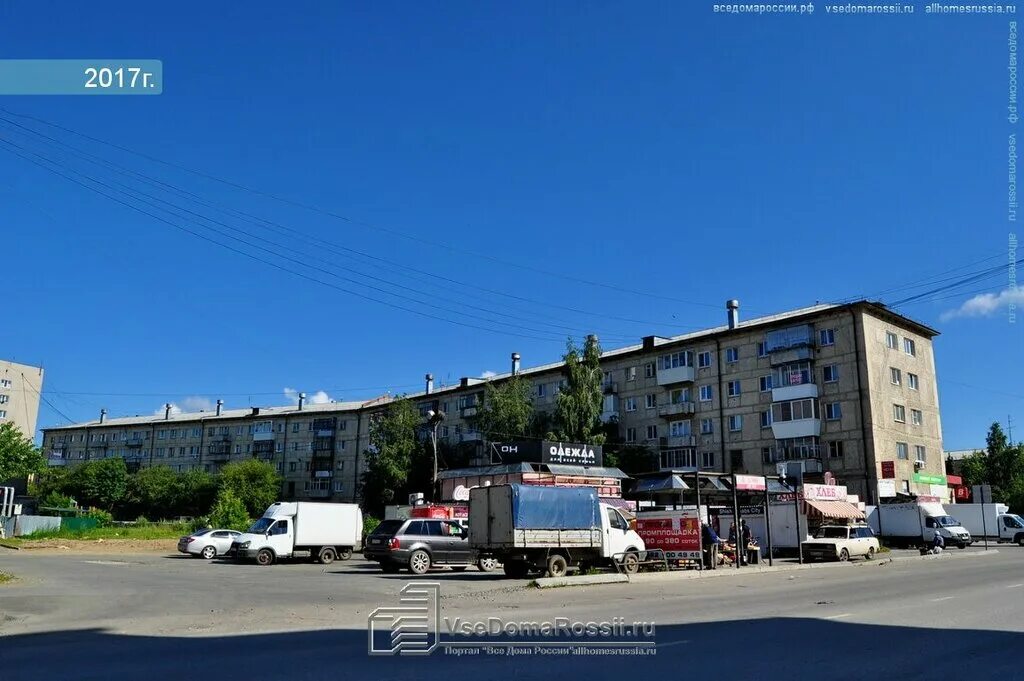 верхняя пышма фото начала 2000. фабрика твое смоленск. проспект успения верхняя пышма. открылся новый магнит. верхняя пышма 101.