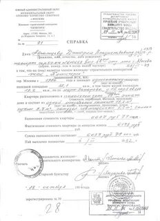 Приватизировал квартиру в которой не проживал