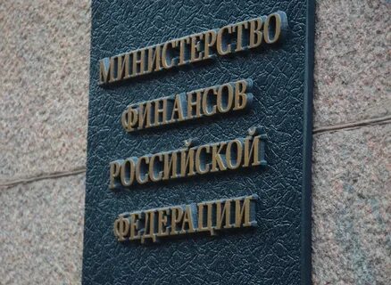 Мрот рязань