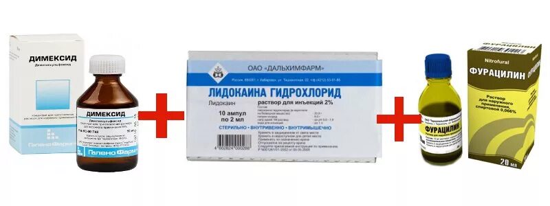 Димексид новокаин лидокаин компресс. Димексид лидокаин компресс пропорции. Димексид анальгин лидокаин компресс. Димексид раствор компресс для суставов.