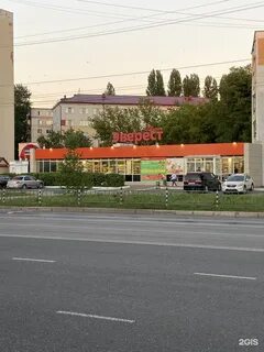 Дисконт саранск