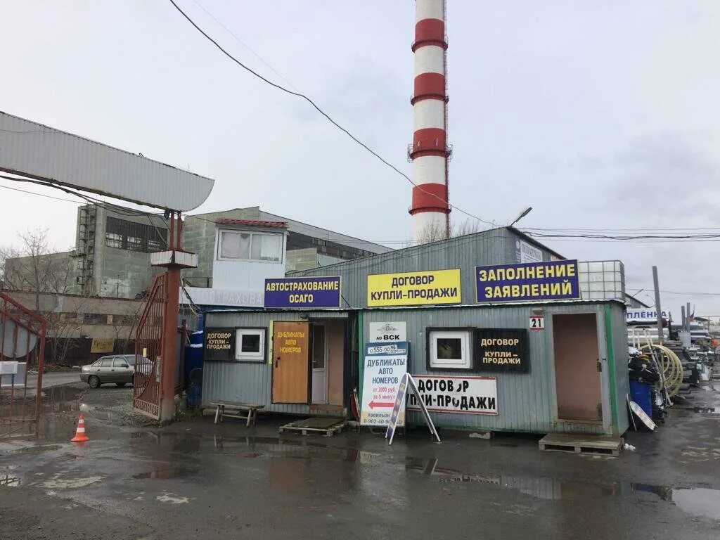 вест сервис отзывы. володарского 22. мойка на быковском проезде. мойка интегрированная 400 прачечная. Land rover west на рябиновой.