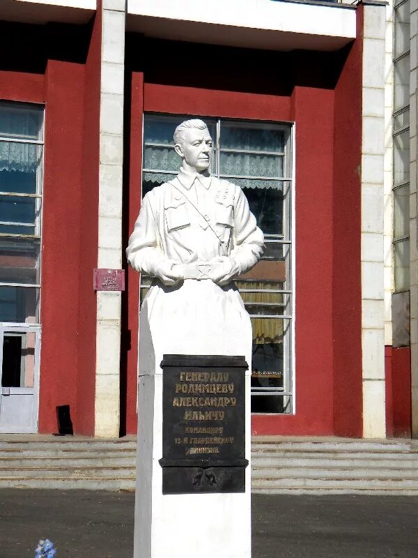 Памятники в Черемисиновском районе Курской области. Памятники Черемисиново Курская область. Черемисиново Курск. П черемисиново