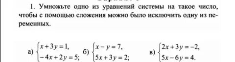 2 умножить на 2 равно 6