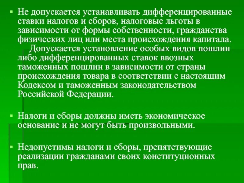 Которые могут быть установлены как. Которые могут быть установлены как