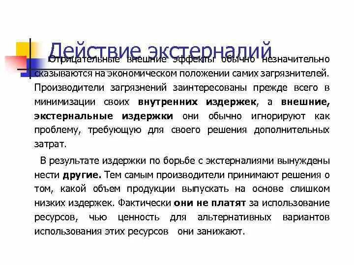 Заинтересует прежде всего