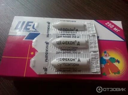 Цефекон ректальные