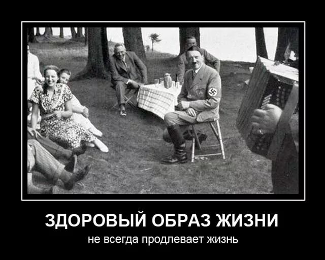 Зож прикол. Зож прикол. Бег карикатура. Зож прикол. Смешные движения.