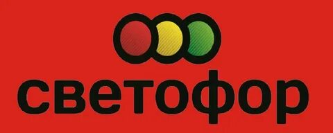 Светофор в приморском