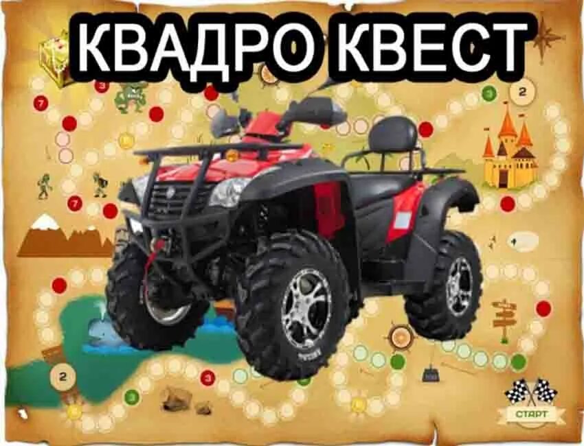 Приложение квадро. Приложение квадро