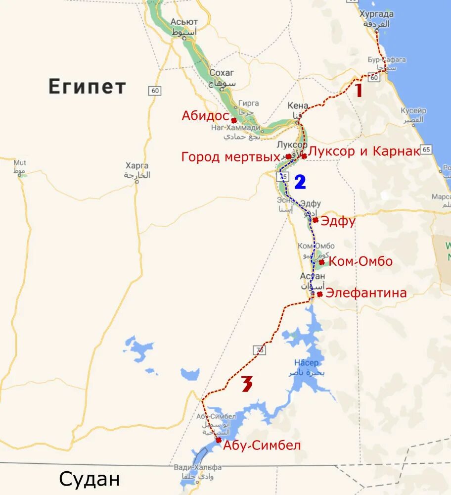 Карта Хургада Египет Луксор. Луксор Египет на карте Египта. Карта Египта Каир Луксор Хургада. Луксор Хургада Каир на карте. Луксор на карте