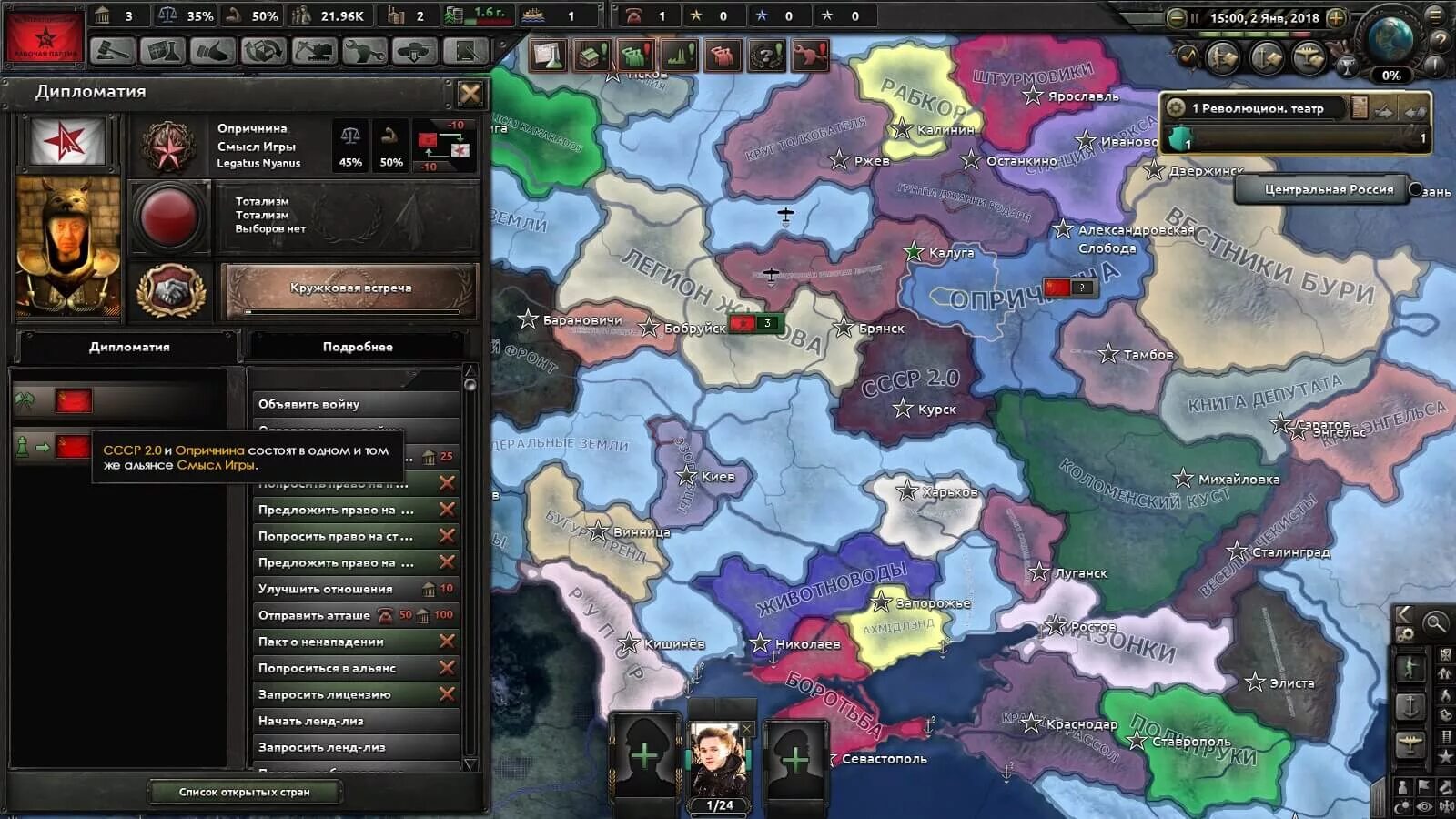 Hoi 4 спец проекты Comunitatea Steam :: Captură de ecran