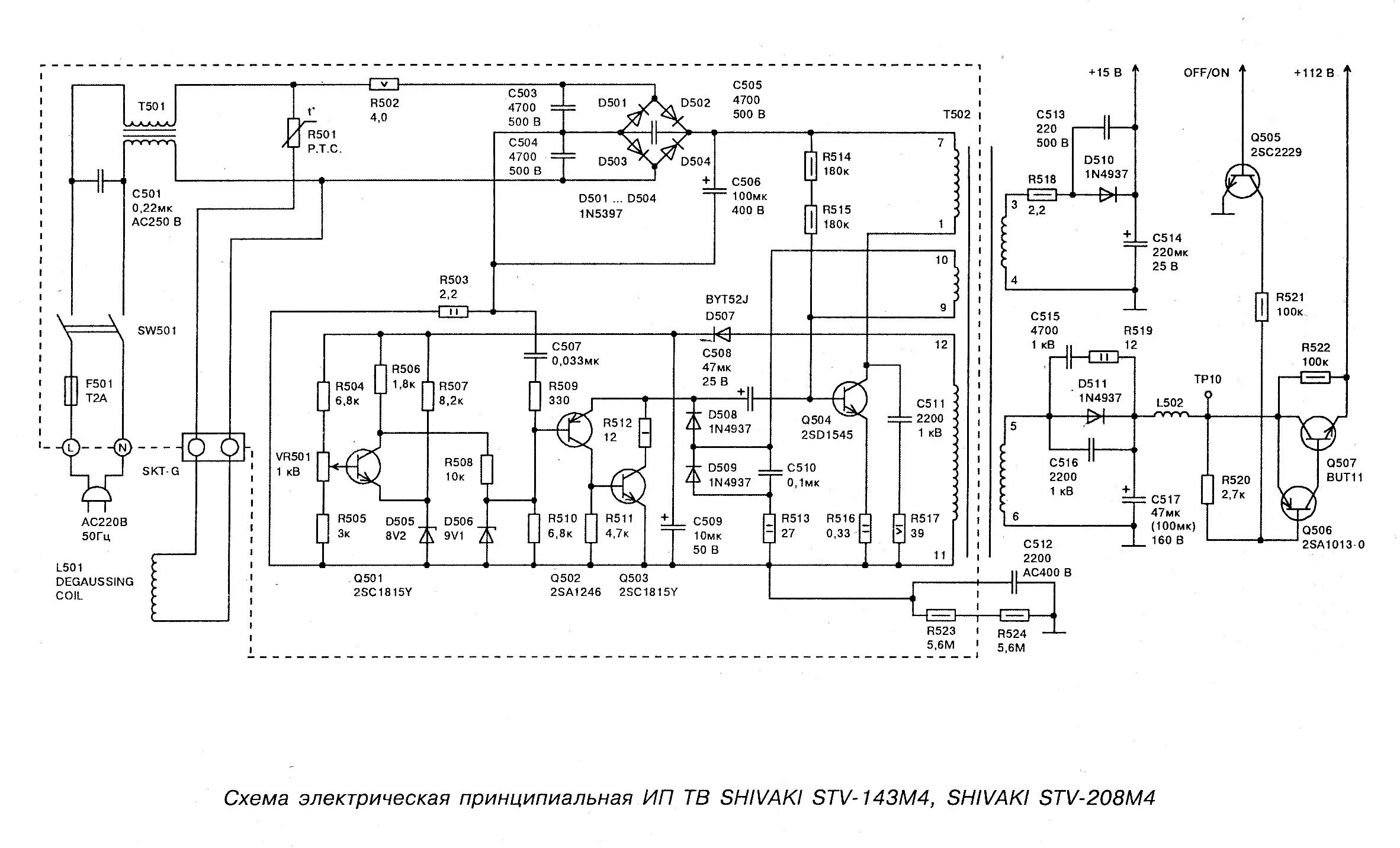 Схема видеоплеера daewoo модель no st160wn Канал изображения современных видеоплееров и видеомагнитофонов LG, SAMSUNG. Кана