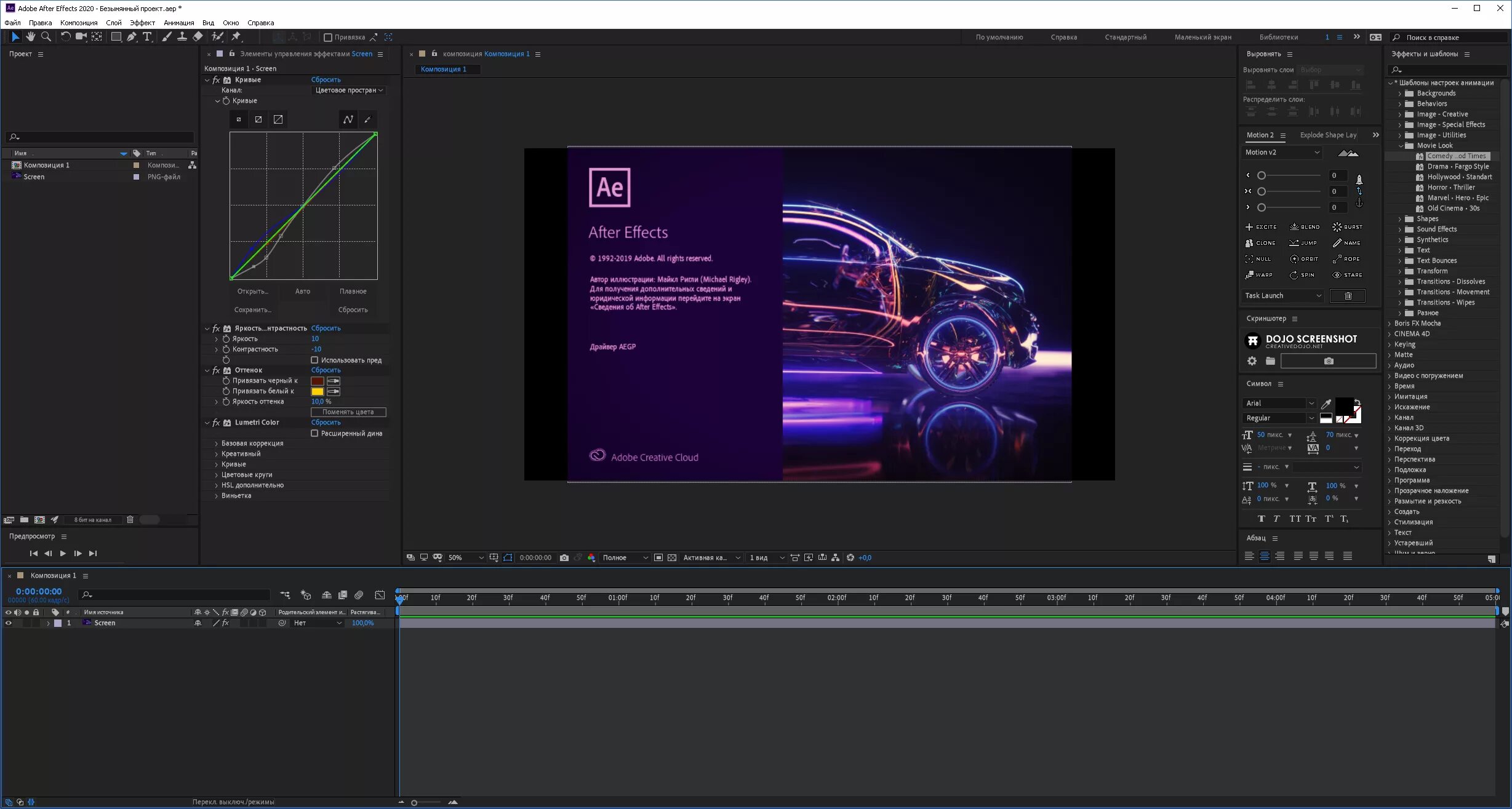 After Effects 2021 Интерфейс. Adobe after Effects cc 2020. Adobe after Effects 2020 Интерфейс. Adobe after Effects 2021 Интерфейс. Adobe effect pro